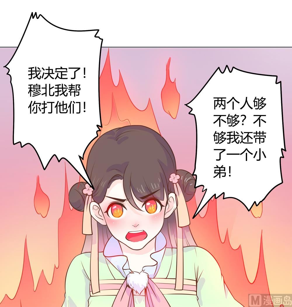 第15话 这次不会再把你跟丢了(1/2)-第15话