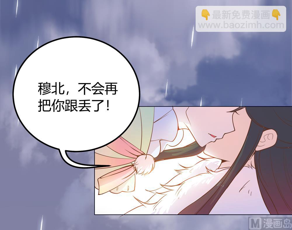 第15话 这次不会再把你跟丢了(1/2)-第15话
