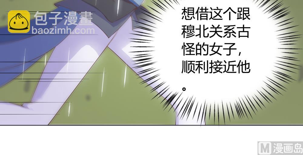第15话 这次不会再把你跟丢了(1/2)-第15话