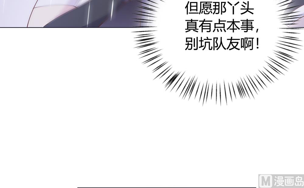 第15话 这次不会再把你跟丢了(1/2)-第15话