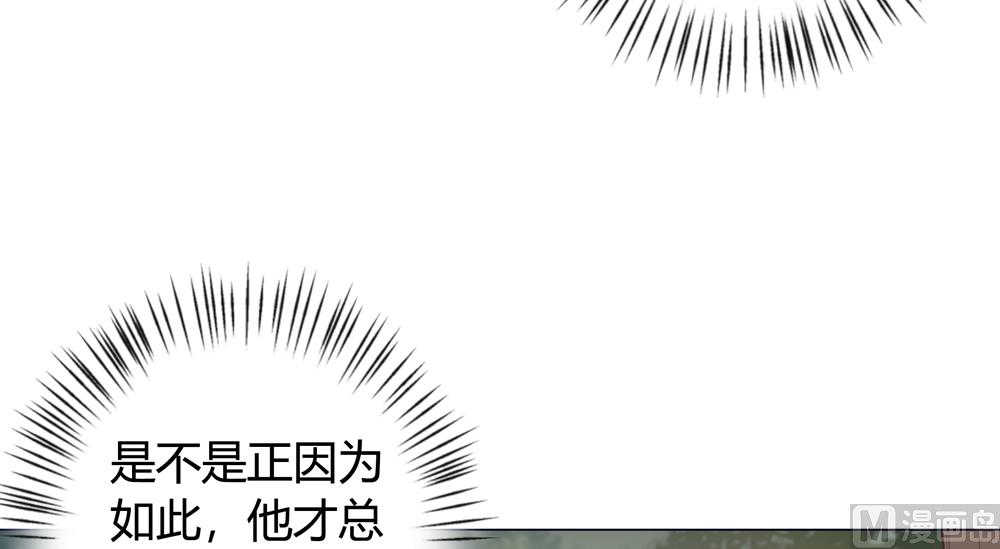 第17话 穆北不可能是坏人(1/2)-第17话