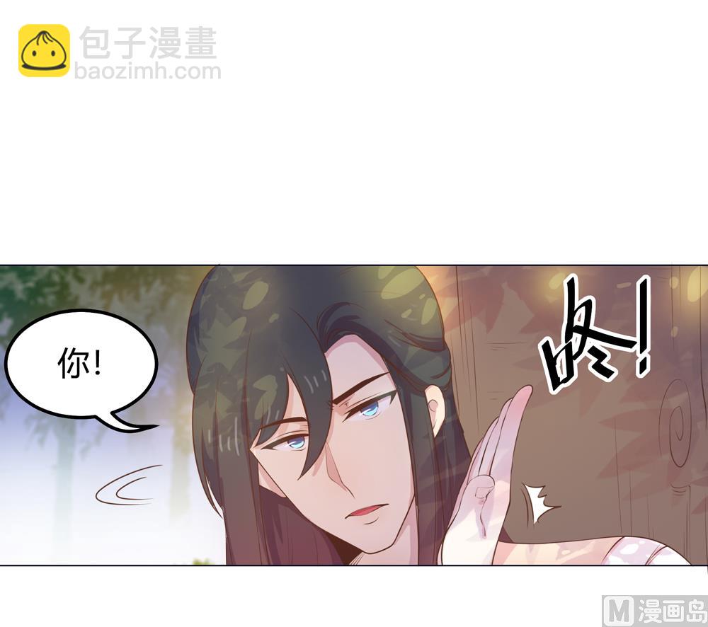 第17话 穆北不可能是坏人(1/2)-第17话