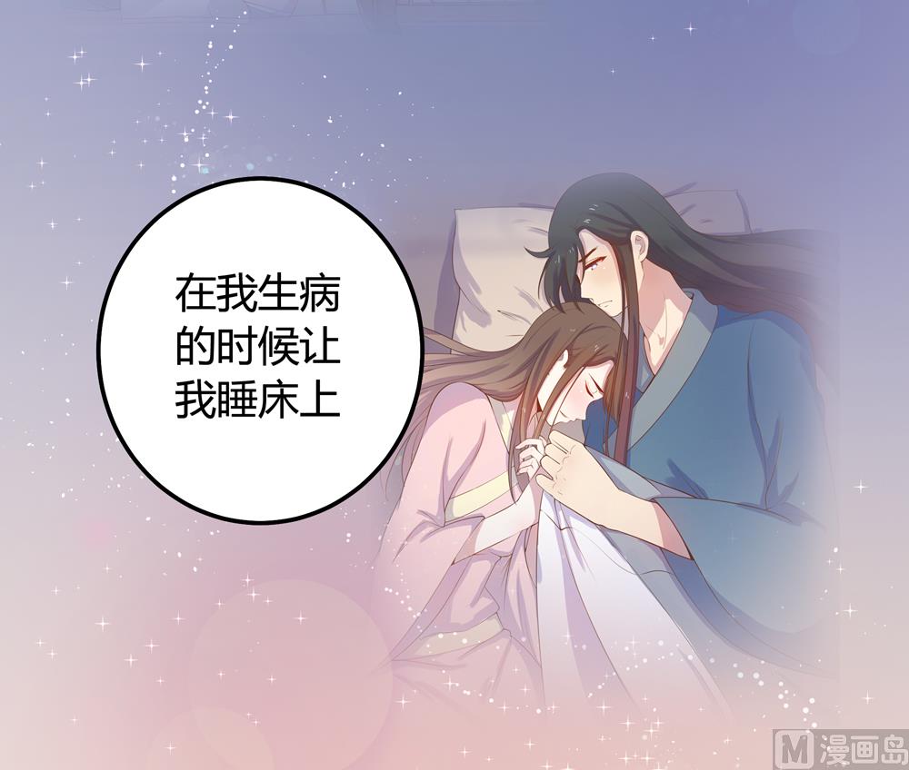 第17话 穆北不可能是坏人(1/2)-第17话