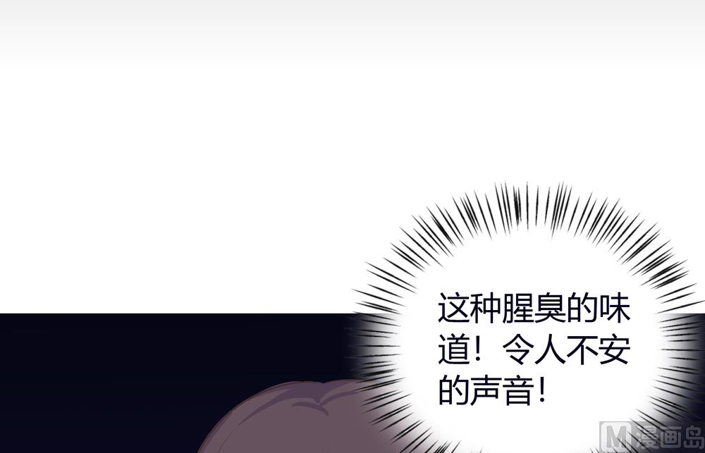 第19话 一个人睡我好害怕啊(1/2)-第19话