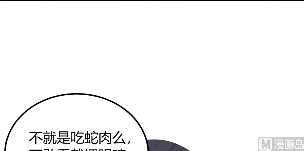 第19话 一个人睡我好害怕啊(1/2)-第19话