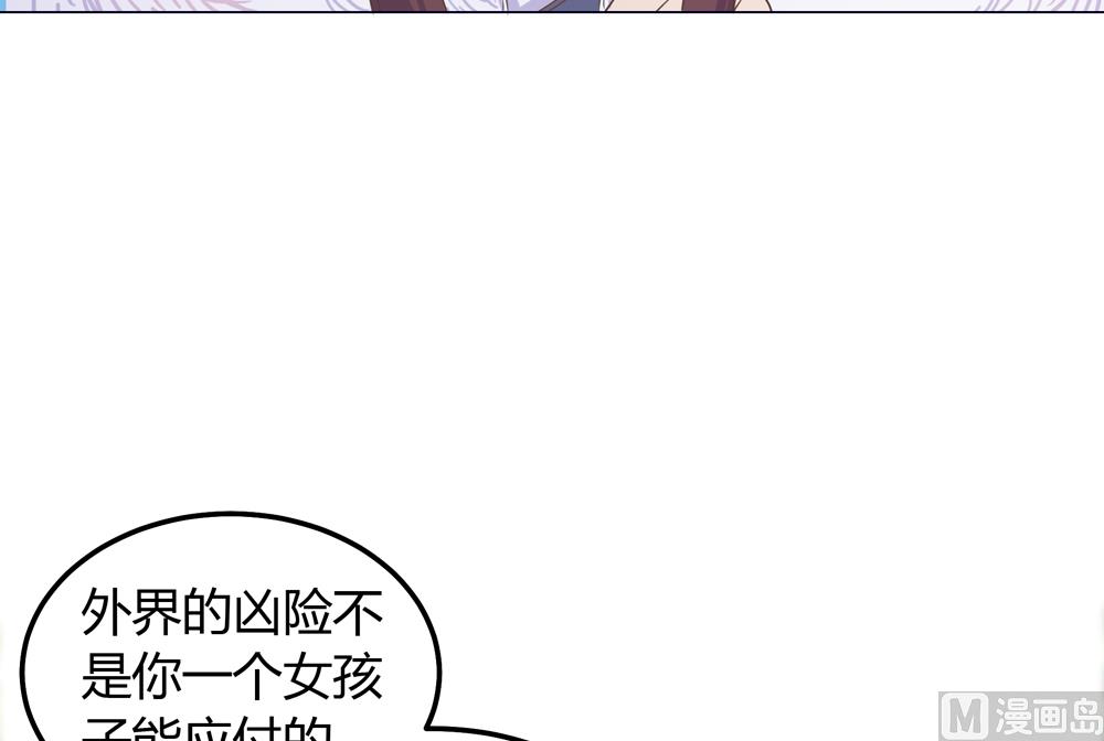 第19话 一个人睡我好害怕啊(1/2)-第19话