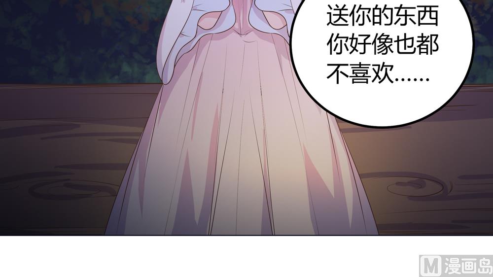 第19话 一个人睡我好害怕啊(1/2)-第19话