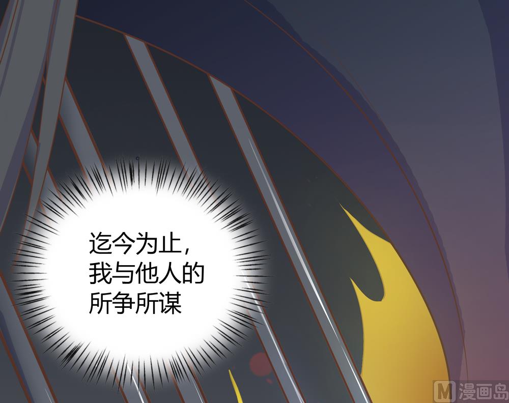 第19话 一个人睡我好害怕啊(1/2)-第19话