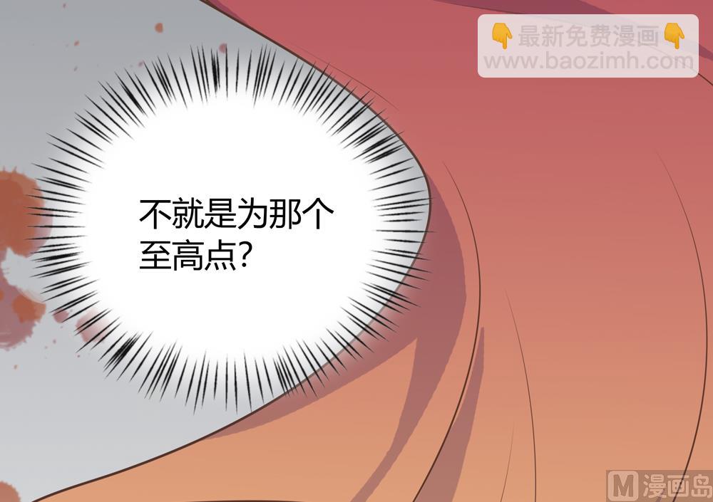 第19话 一个人睡我好害怕啊(1/2)-第19话