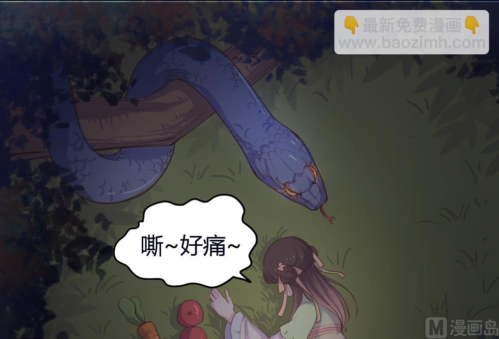 第19话 一个人睡我好害怕啊(1/2)-第19话