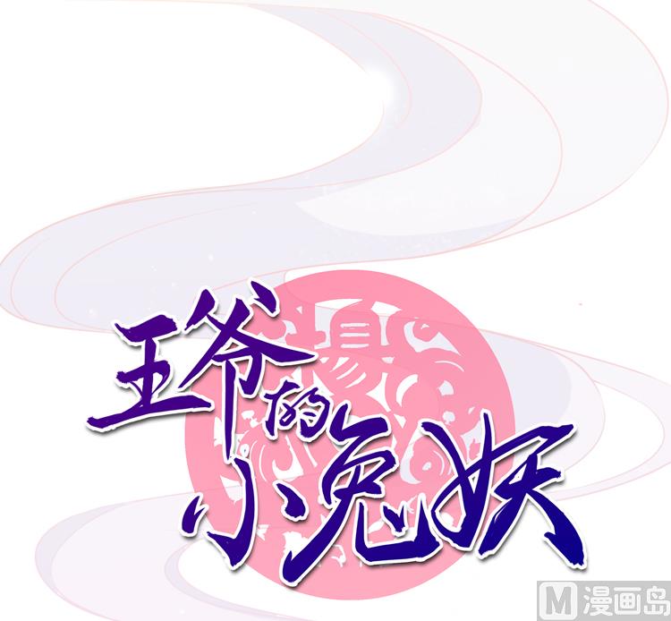 第3话 别说话好好享受(1/2)-第3话