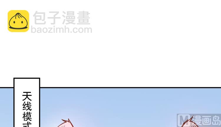 第3话 别说话好好享受(1/2)-第3话