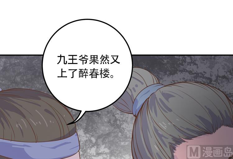 第3话 别说话好好享受(1/2)-第3话