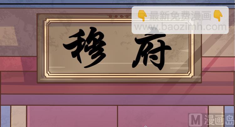 第3话 别说话好好享受(1/2)-第3话