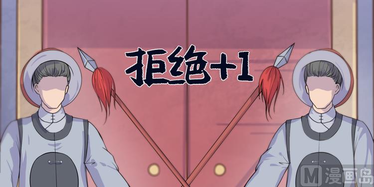第3话 别说话好好享受(1/2)-第3话