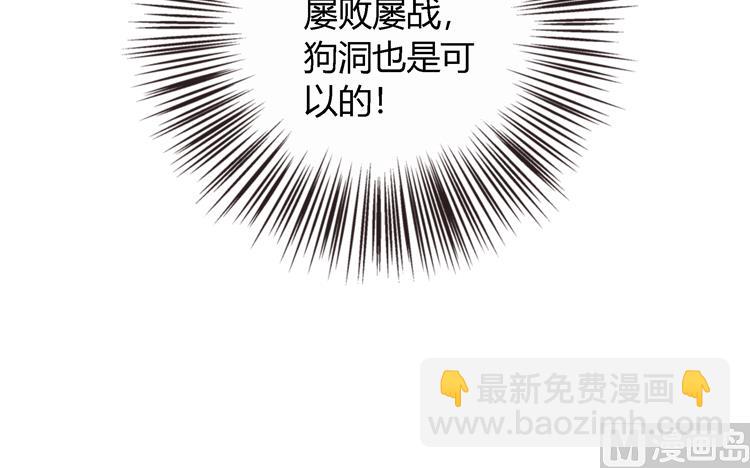 第3话 别说话好好享受(1/2)-第3话