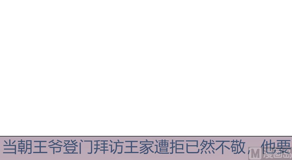 第21话 你给我离她远点(1/2)-第21话