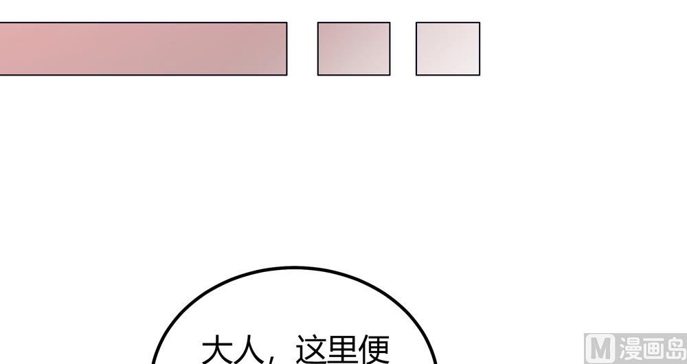 第21话 你给我离她远点(1/2)-第21话