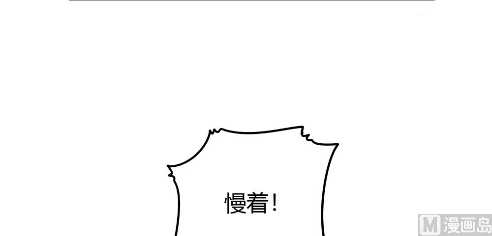 第21话 你给我离她远点(1/2)-第21话