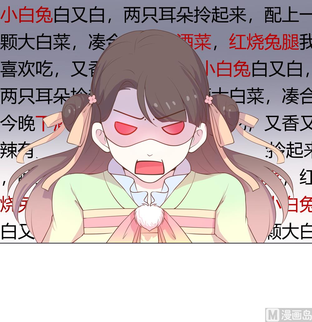 第21话 你给我离她远点(1/2)-第21话