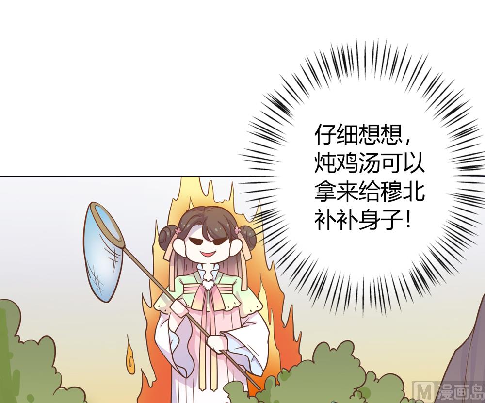 第21话 你给我离她远点(1/2)-第21话