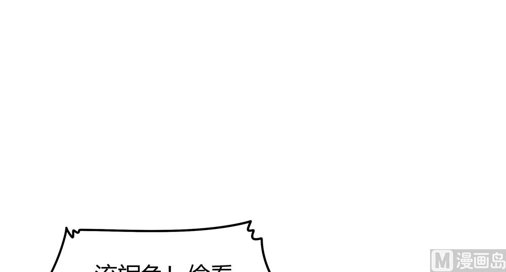 第21话 你给我离她远点(1/2)-第21话