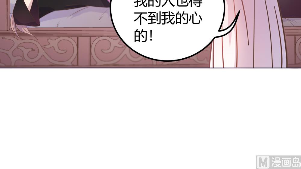 第23话 穆北你听我解释(1/3)-第23话