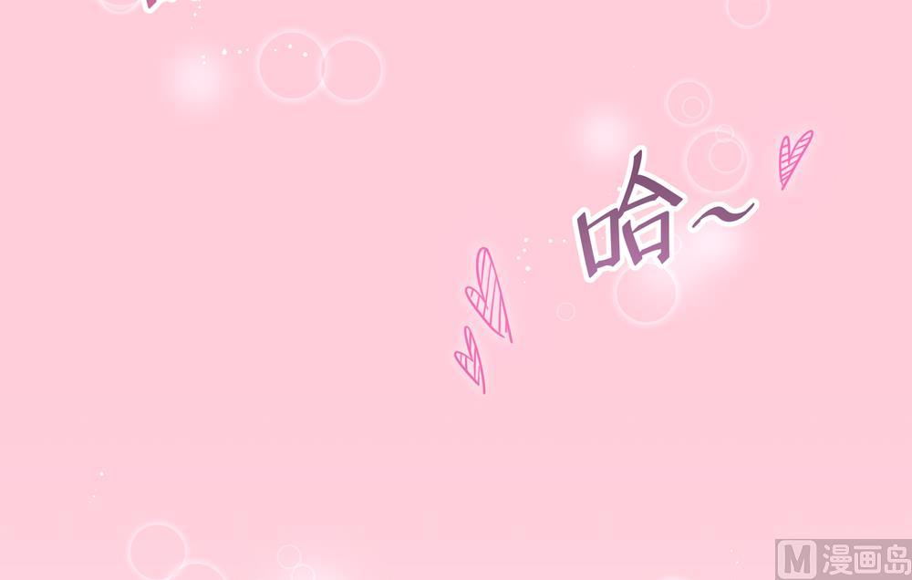 第23话 穆北你听我解释(1/3)-第23话