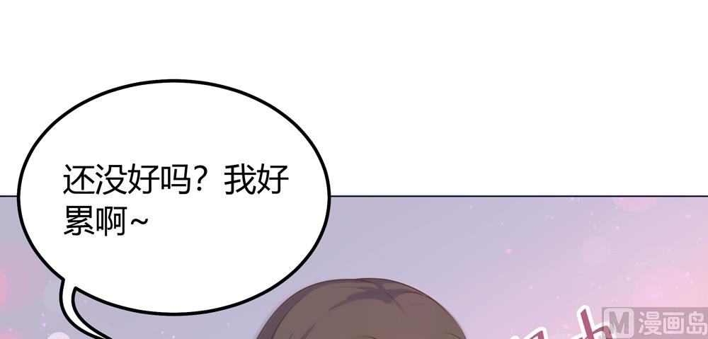 第23话 穆北你听我解释(1/3)-第23话