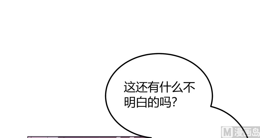 第23话 穆北你听我解释(1/3)-第23话