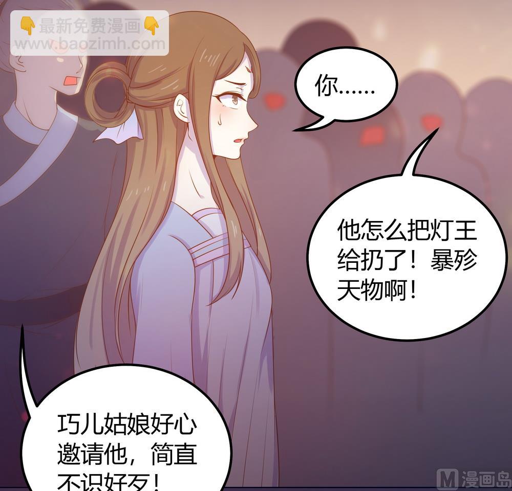 第27话 你终于回来了(1/3)-第27话