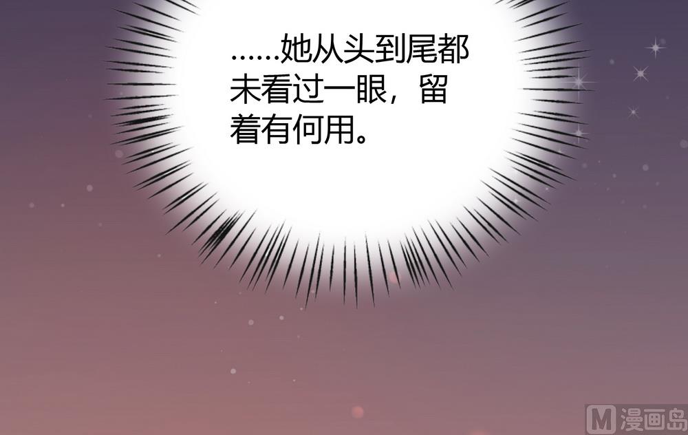 第27话 你终于回来了(1/3)-第27话