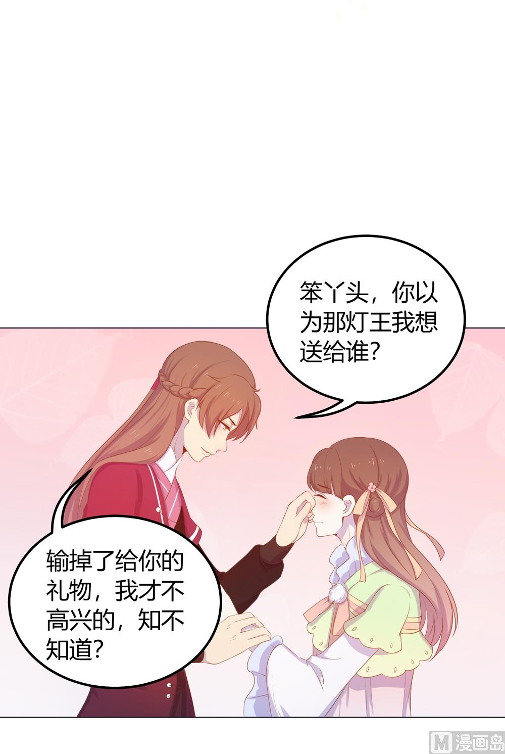 第27话 你终于回来了(1/3)-第27话