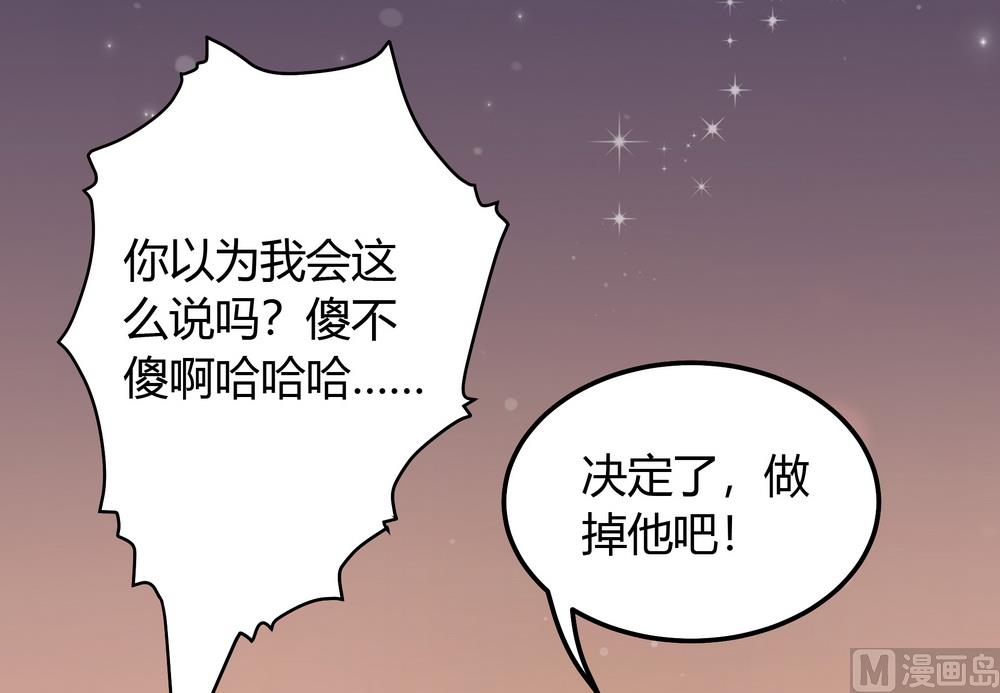 第27话 你终于回来了(1/3)-第27话