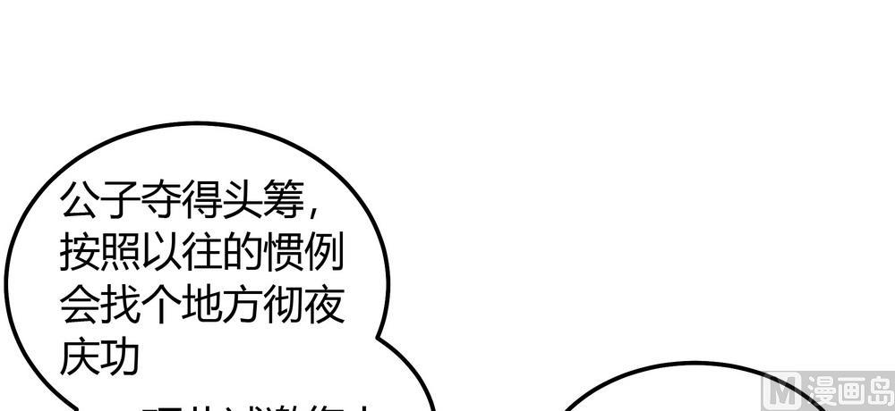 第27话 你终于回来了(1/3)-第27话
