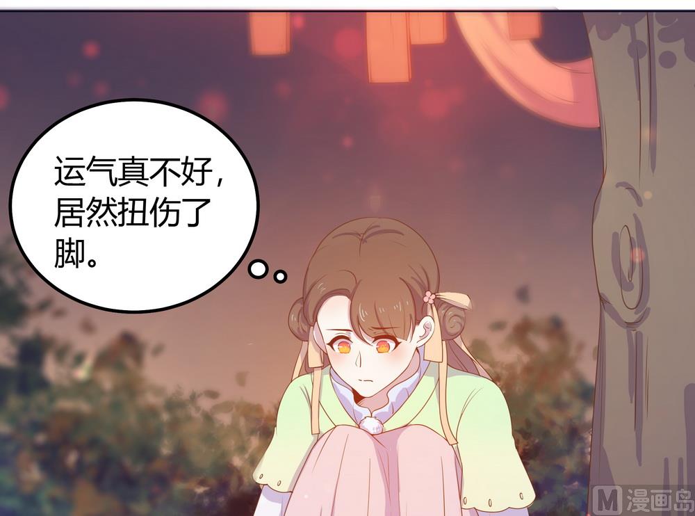 第27话 你终于回来了(1/3)-第27话