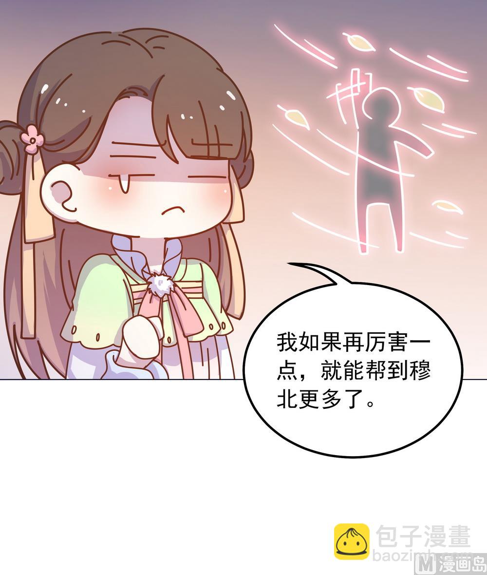 第29话 初到王府(1/2)-第29话