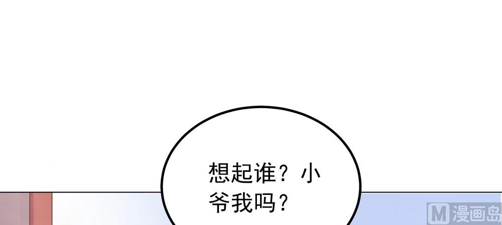 第29话 初到王府(1/2)-第29话