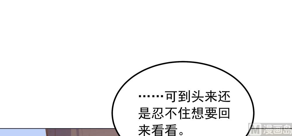 第29话 初到王府(1/2)-第29话