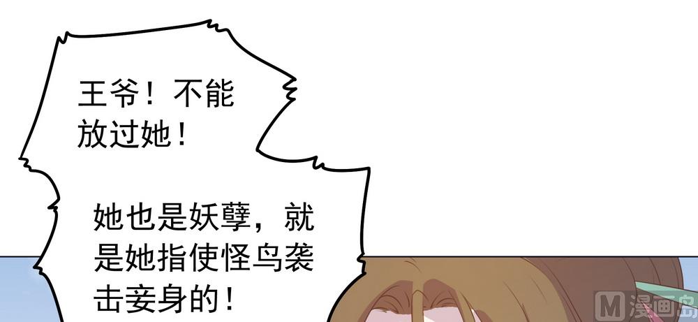 第31话 无知少女被人拐卖(1/2)-第31话