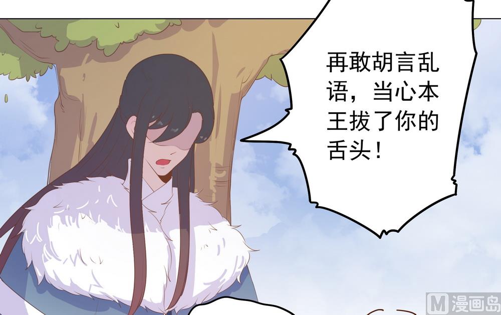 第31话 无知少女被人拐卖(1/2)-第31话