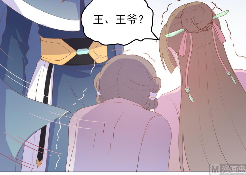 第31话 无知少女被人拐卖(1/2)-第31话