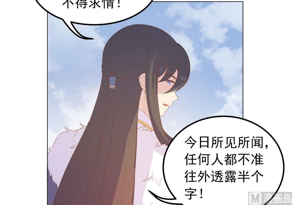 第31话 无知少女被人拐卖(1/2)-第31话