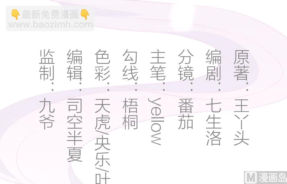 第31话 无知少女被人拐卖(1/2)-第31话