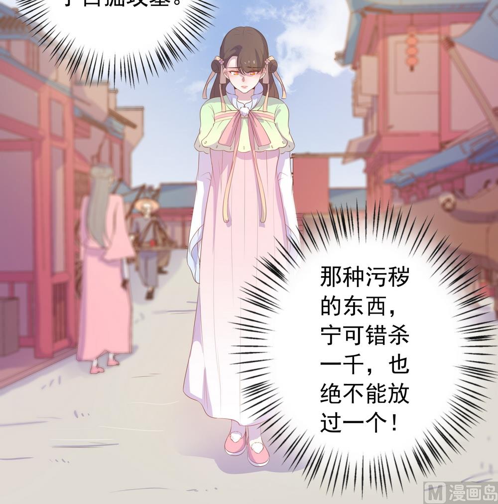 第31话 无知少女被人拐卖(1/2)-第31话