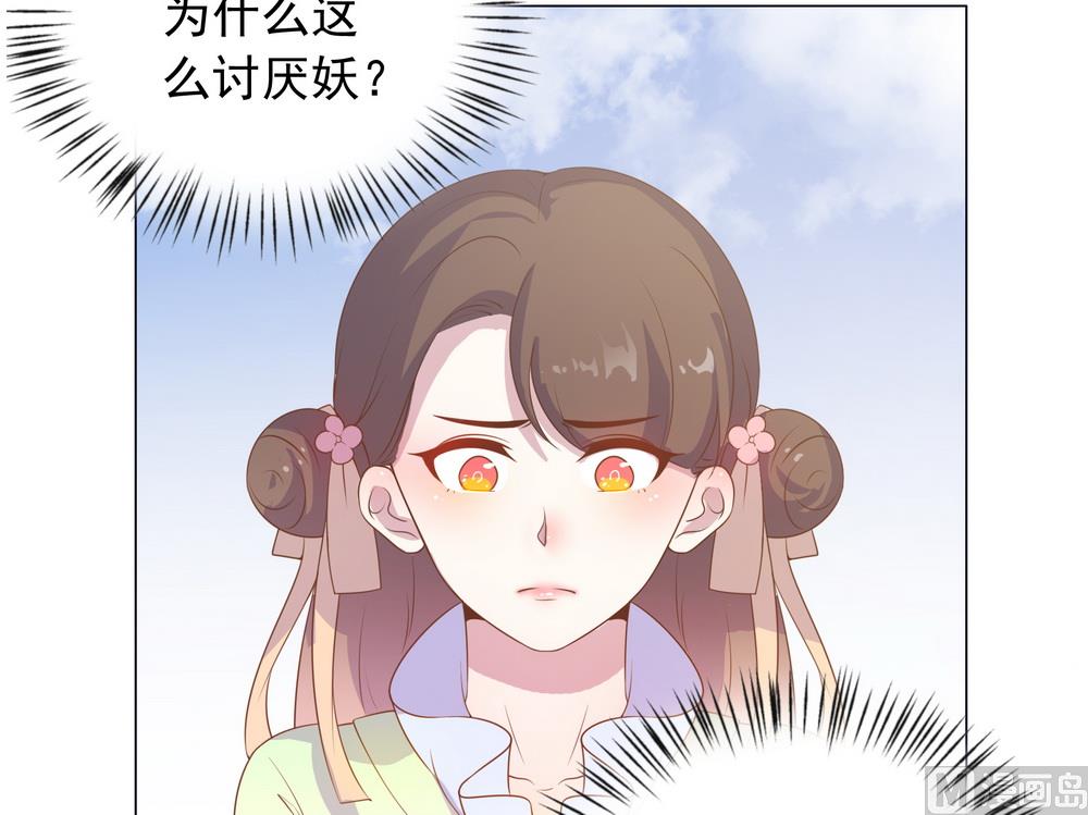 第31话 无知少女被人拐卖(1/2)-第31话