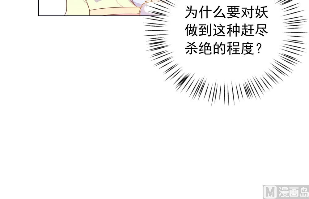 第31话 无知少女被人拐卖(1/2)-第31话