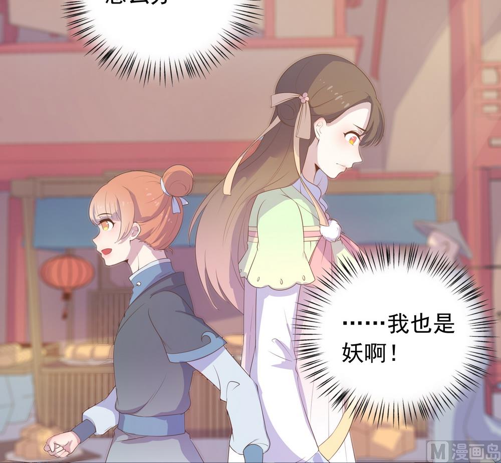 第31话 无知少女被人拐卖(1/2)-第31话