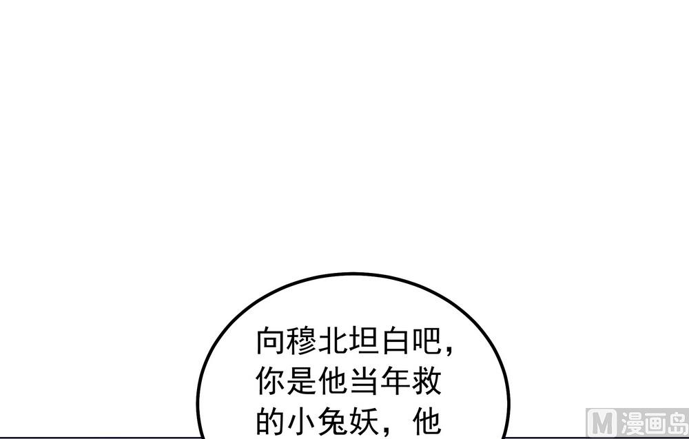 第31话 无知少女被人拐卖(1/2)-第31话