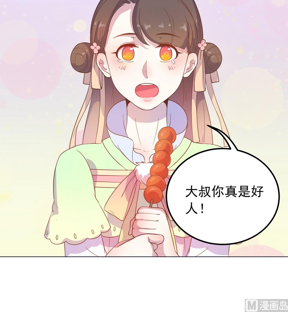第31话 无知少女被人拐卖(1/2)-第31话